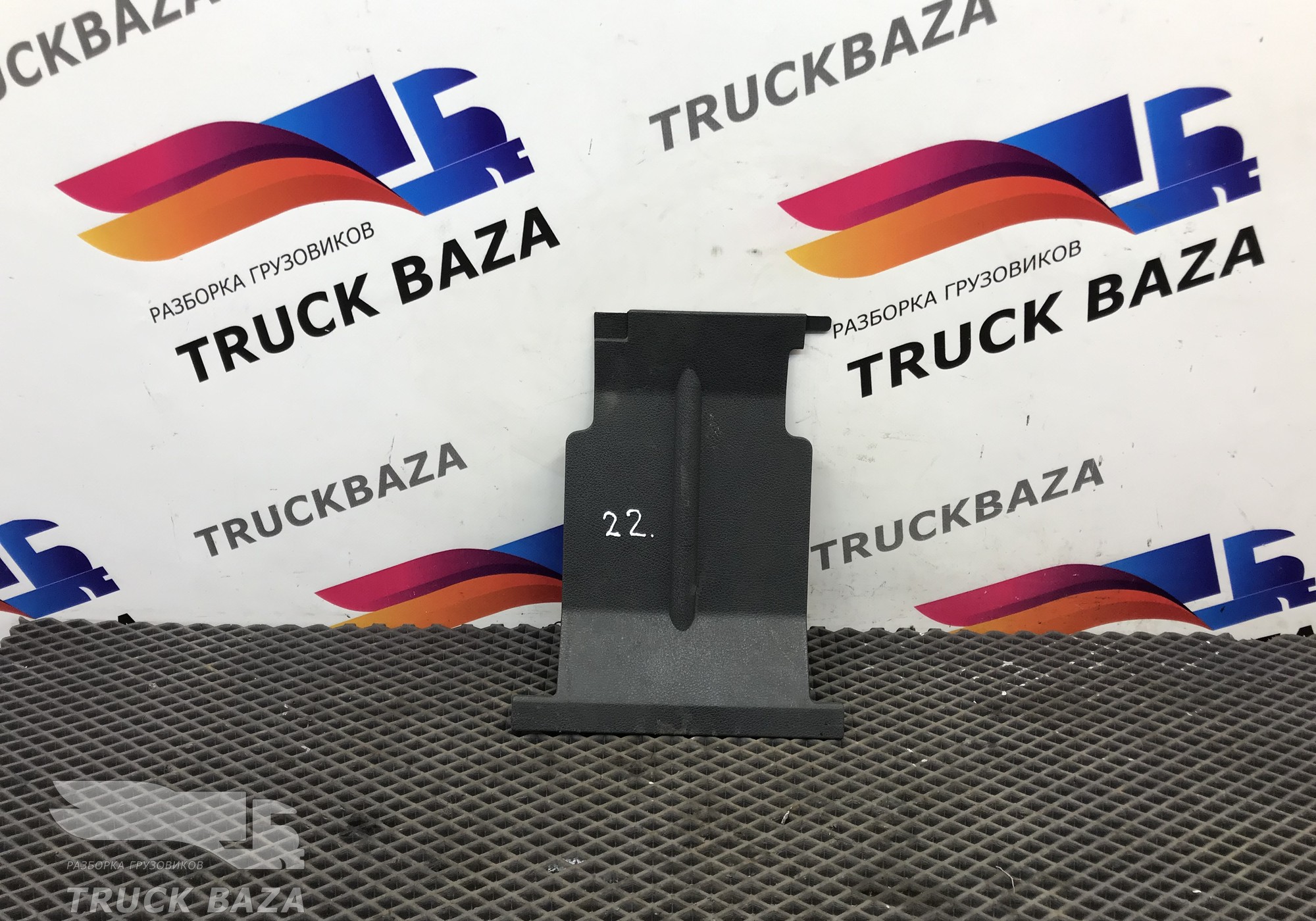 9436801706 Накладка торпедо для Mercedes-Benz Actros MP1 (с 1996 по 2003)