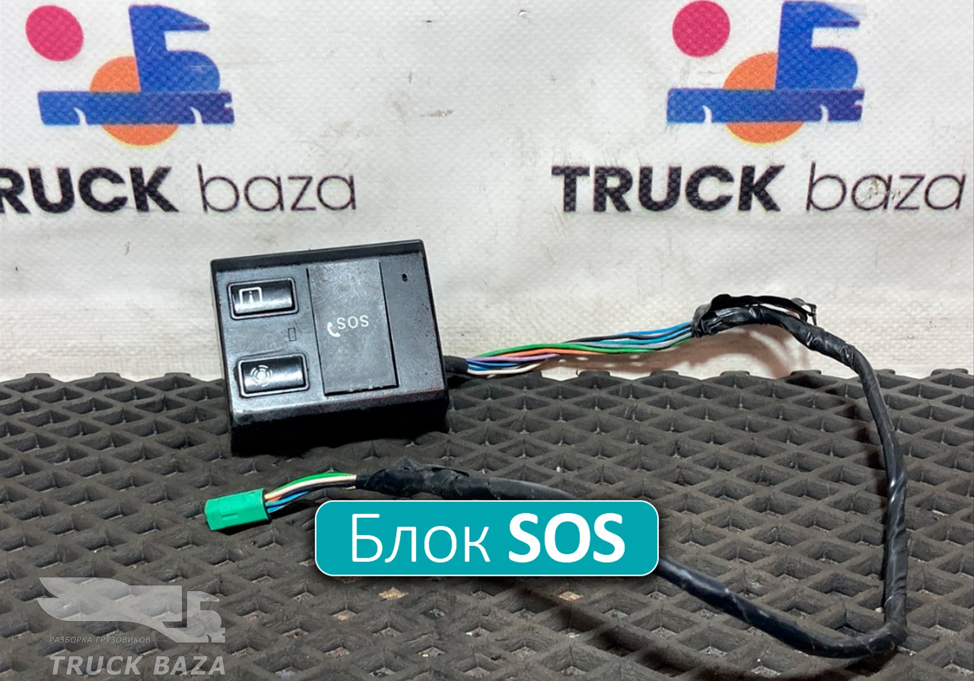 23032719 Кнопка SOS для Volvo FH 4 (с 2012)