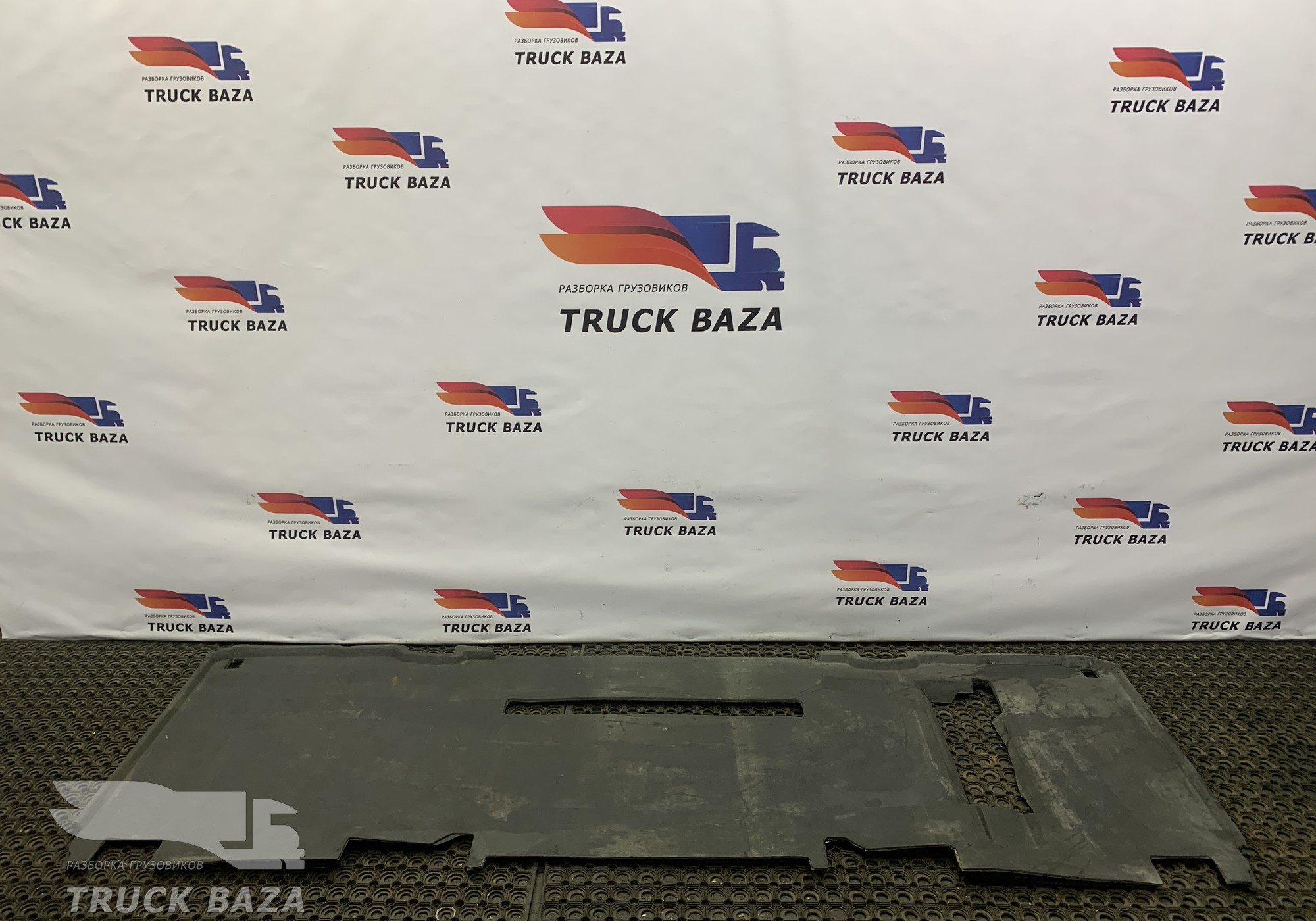 549015112025 Шумоизоляция панели пола задняя для КАМАЗ 54901