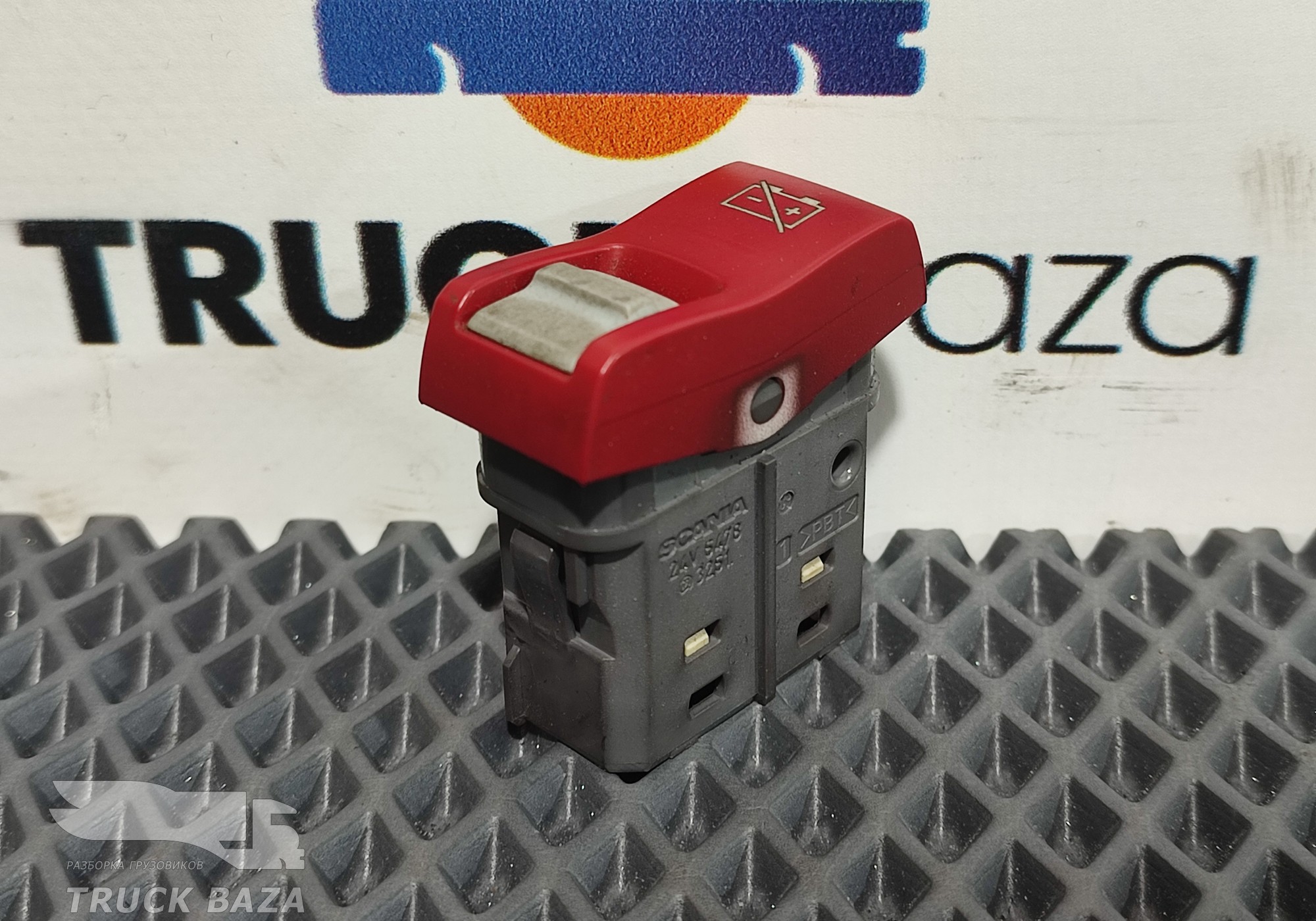 2867234 Кнопка включения массы