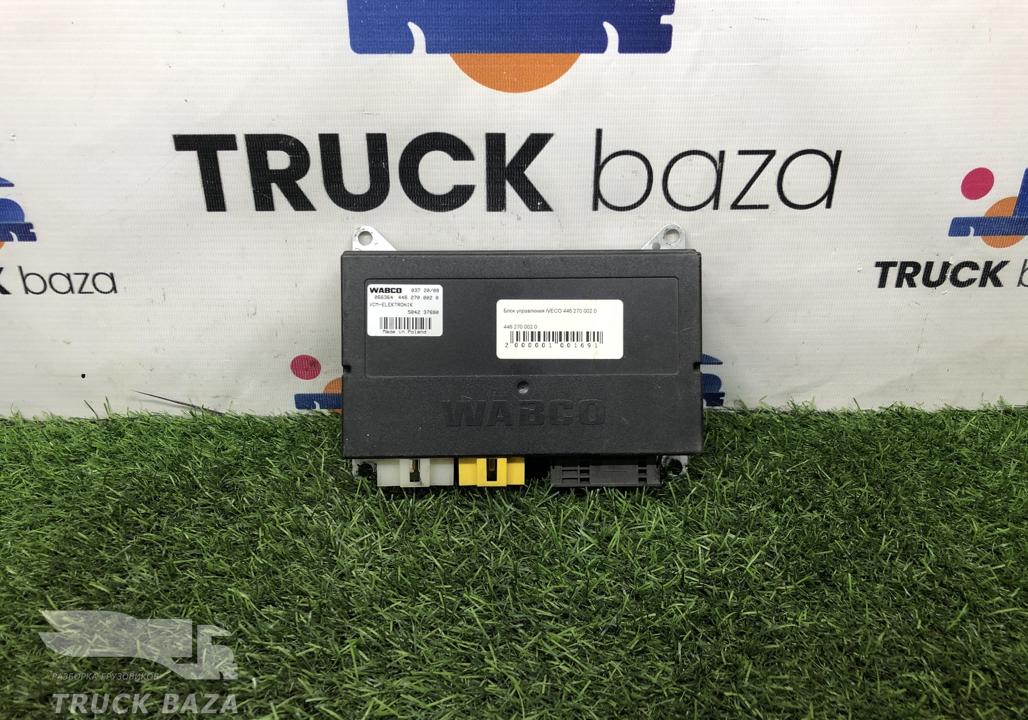 504298300 Блок управления VCM-ELEKTRONIK