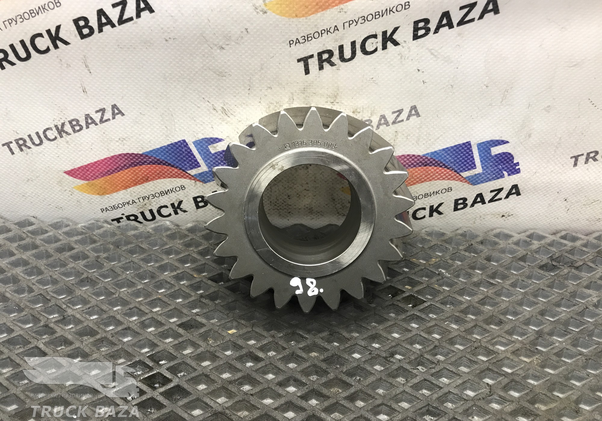 1316305008 Шестерня заднего хода КПП ZF для Iveco
