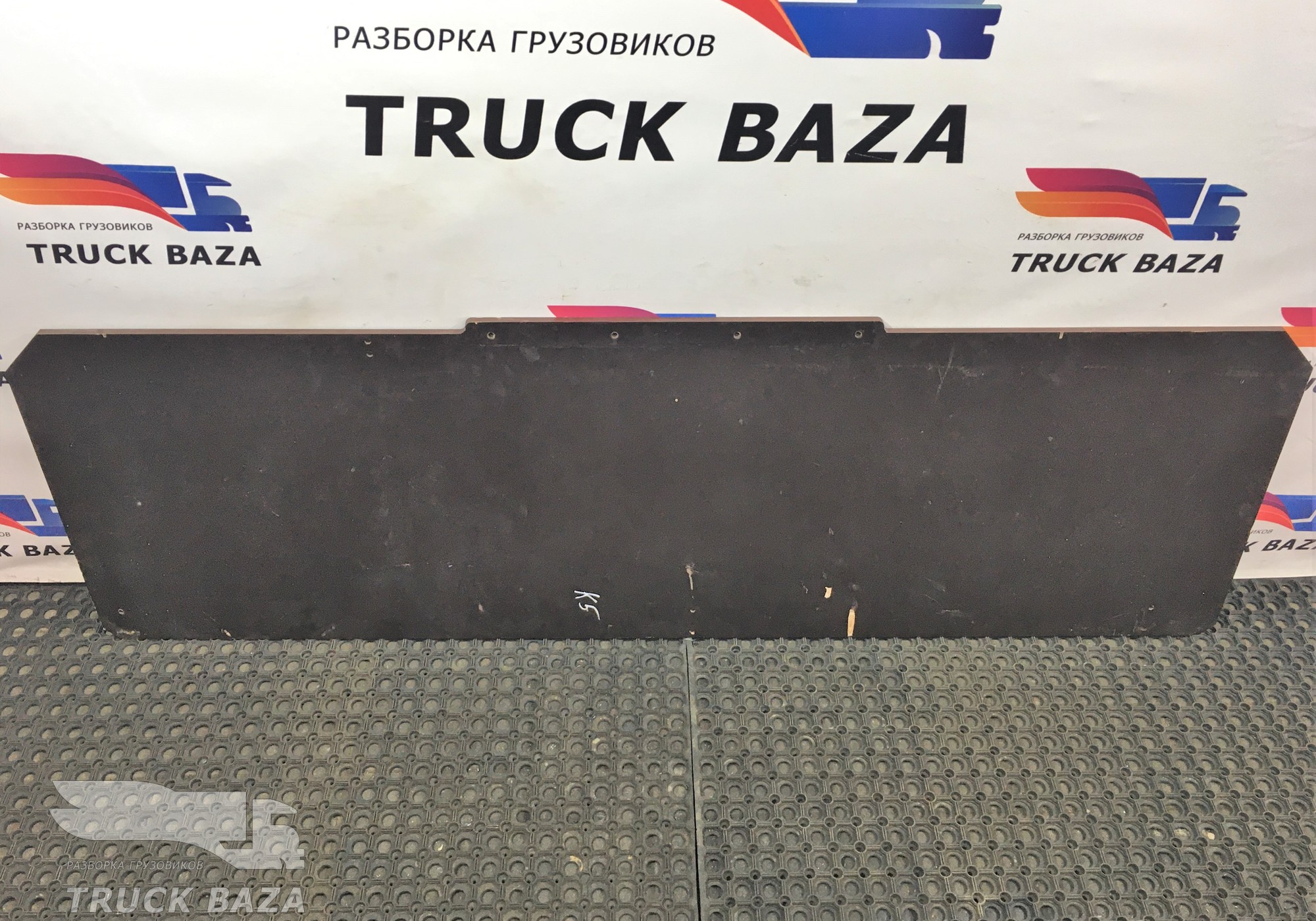 A9739700849 Полка спальника для Mercedes-Benz Axor