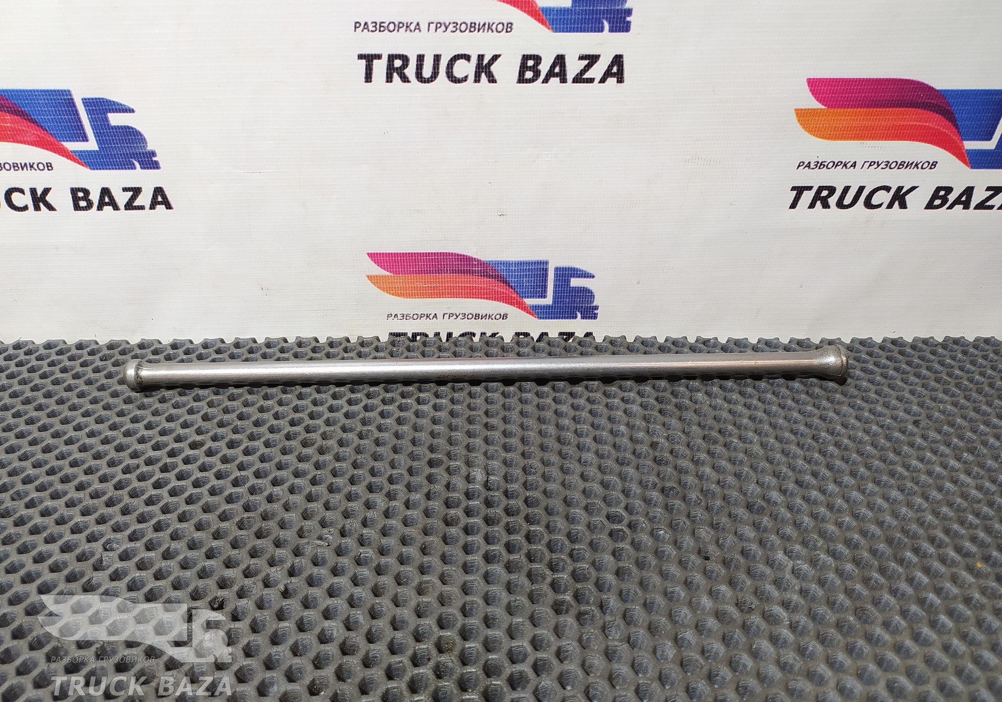 A4570540405 Штанга толкателя для Mercedes-Benz Axor I (с 2001 по 2004)
