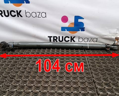 WG9731430010 Тяга рулевая продольная передняя нижняя для Sinotruk Howo HW76