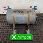 1691625 Ресивер воздушный 36L для Daf XF105 (с 2005)