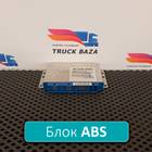 0486107502 Блок управления ABS для Mercedes-Benz Atego