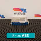 0486107502 Блок управления ABS для Mercedes-Benz