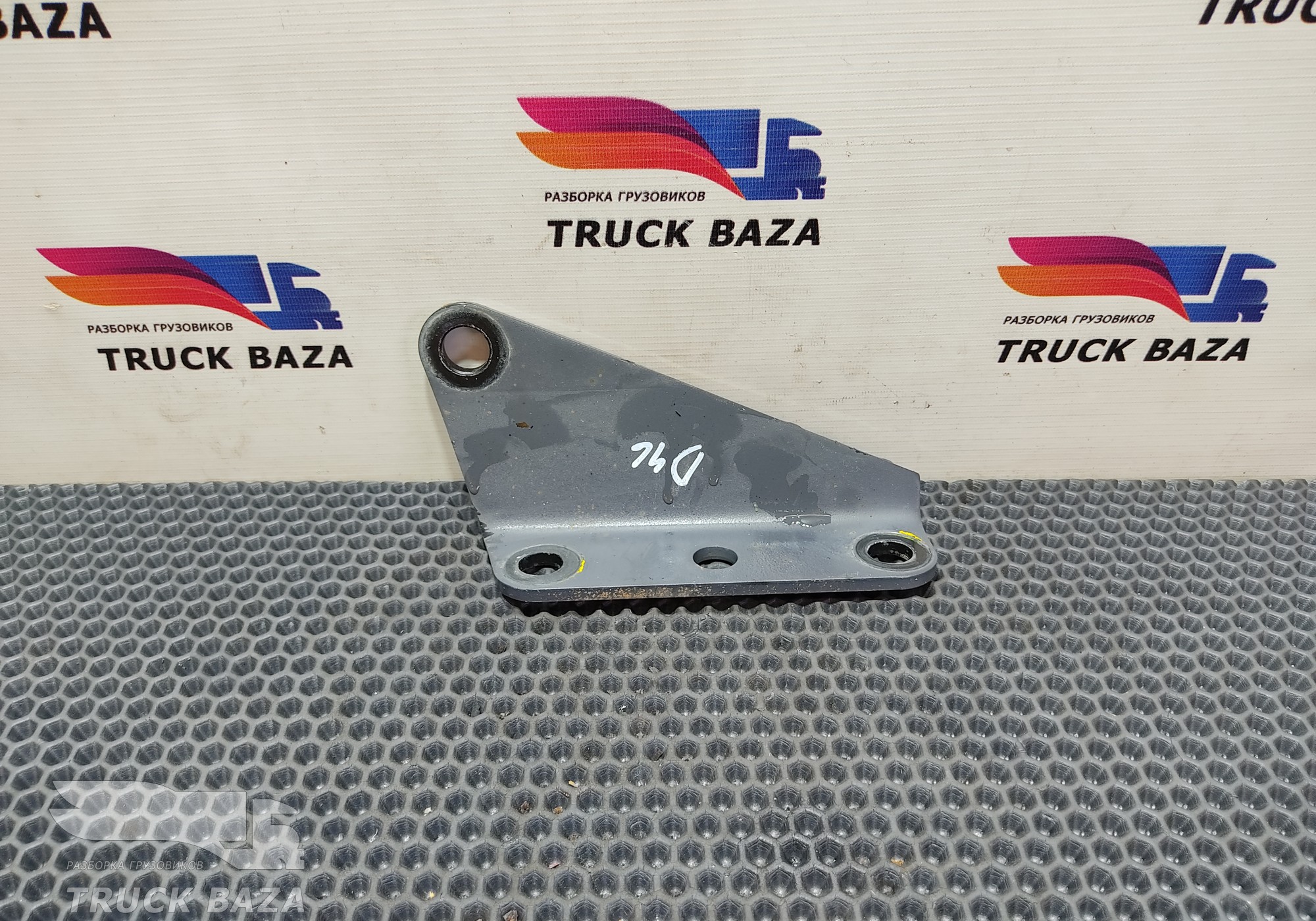1368275 Кронштейн стойки стабилизатора для Daf CF II (с 2006 по 2013)