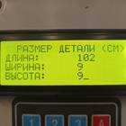 950601 Распредвал 910.12-450 для КАМАЗ 54901