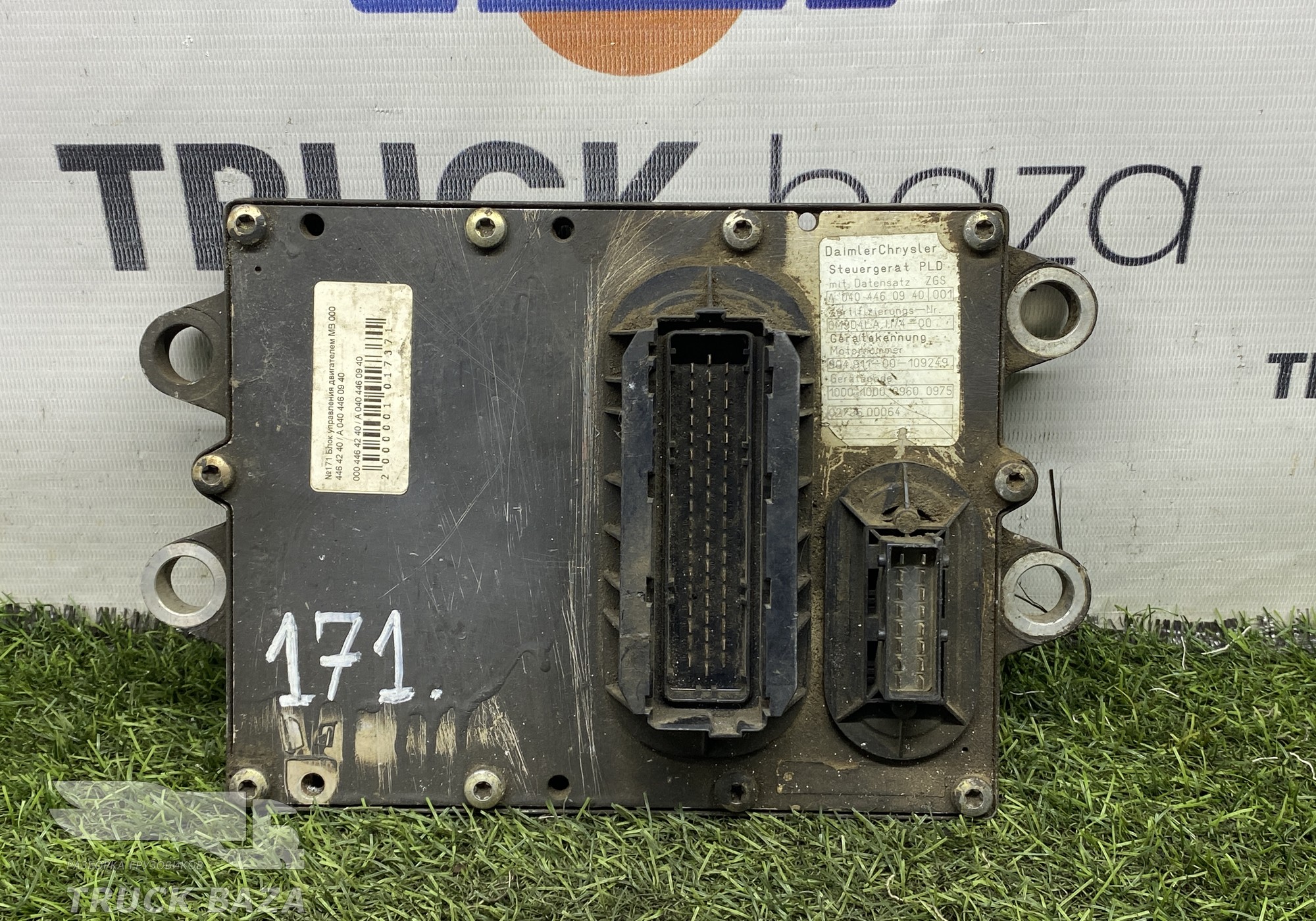 0004464240 Блок управления двигателем для Mercedes-Benz Atego I (с 1998 по 2004)