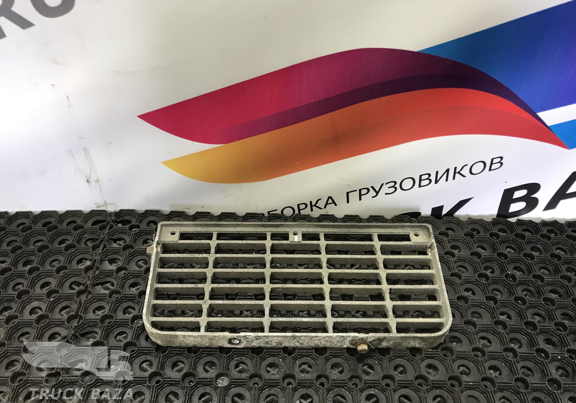 5010211738 Площадка подножки нижняя для Renault Magnum I (с 1990 по 1997)