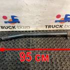 5490341401012 Тяга рулевая продольная для КАМАЗ 5490 (с 2013)