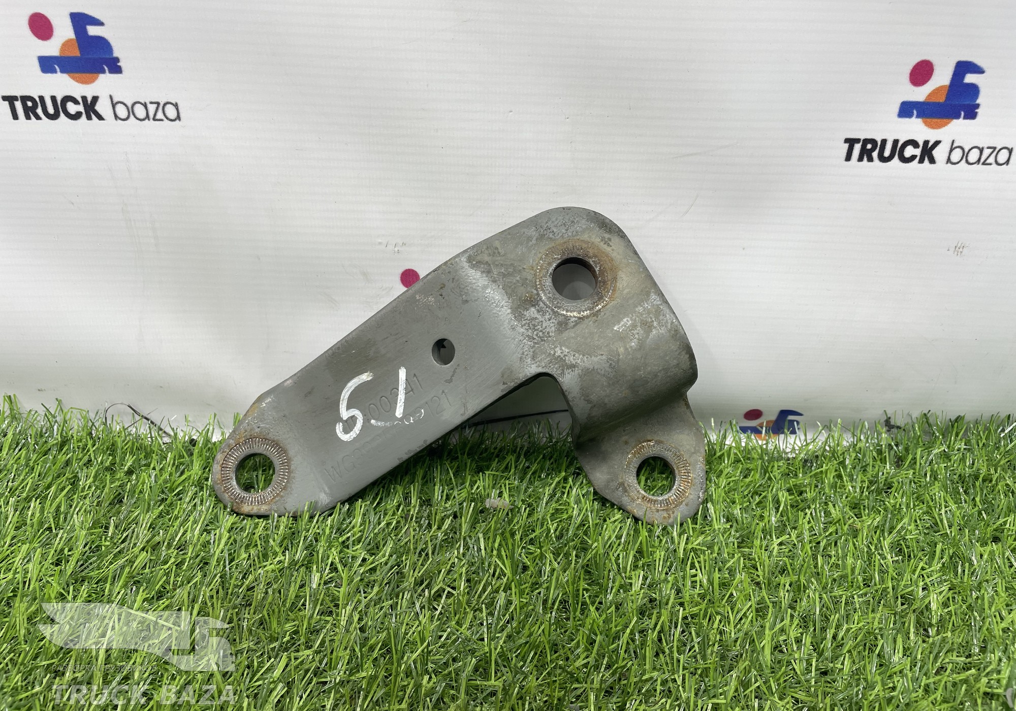 WG9925682121 Кронштейн стабилизатора переднего правого для Sinotruk Sitrak C7H