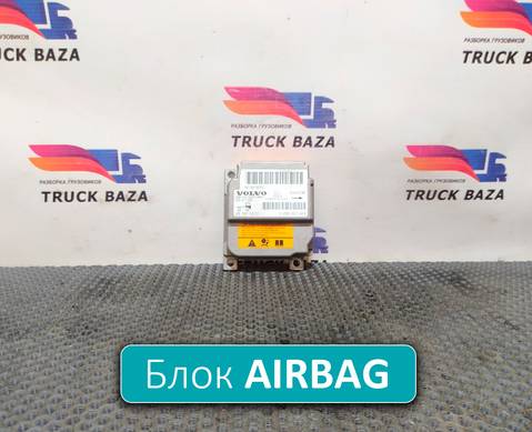 20452786 Блок управления AIRBAG для Volvo FM II (с 2002)