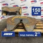 1353631 Седло JOST 150 мм для Renault