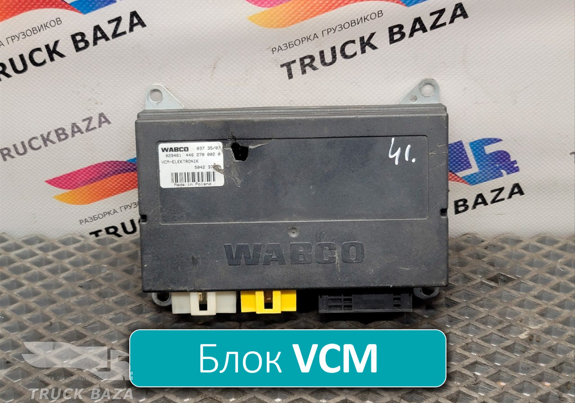 504237680 Блок управления VCM для Iveco Eurotrakker II (с 2005)