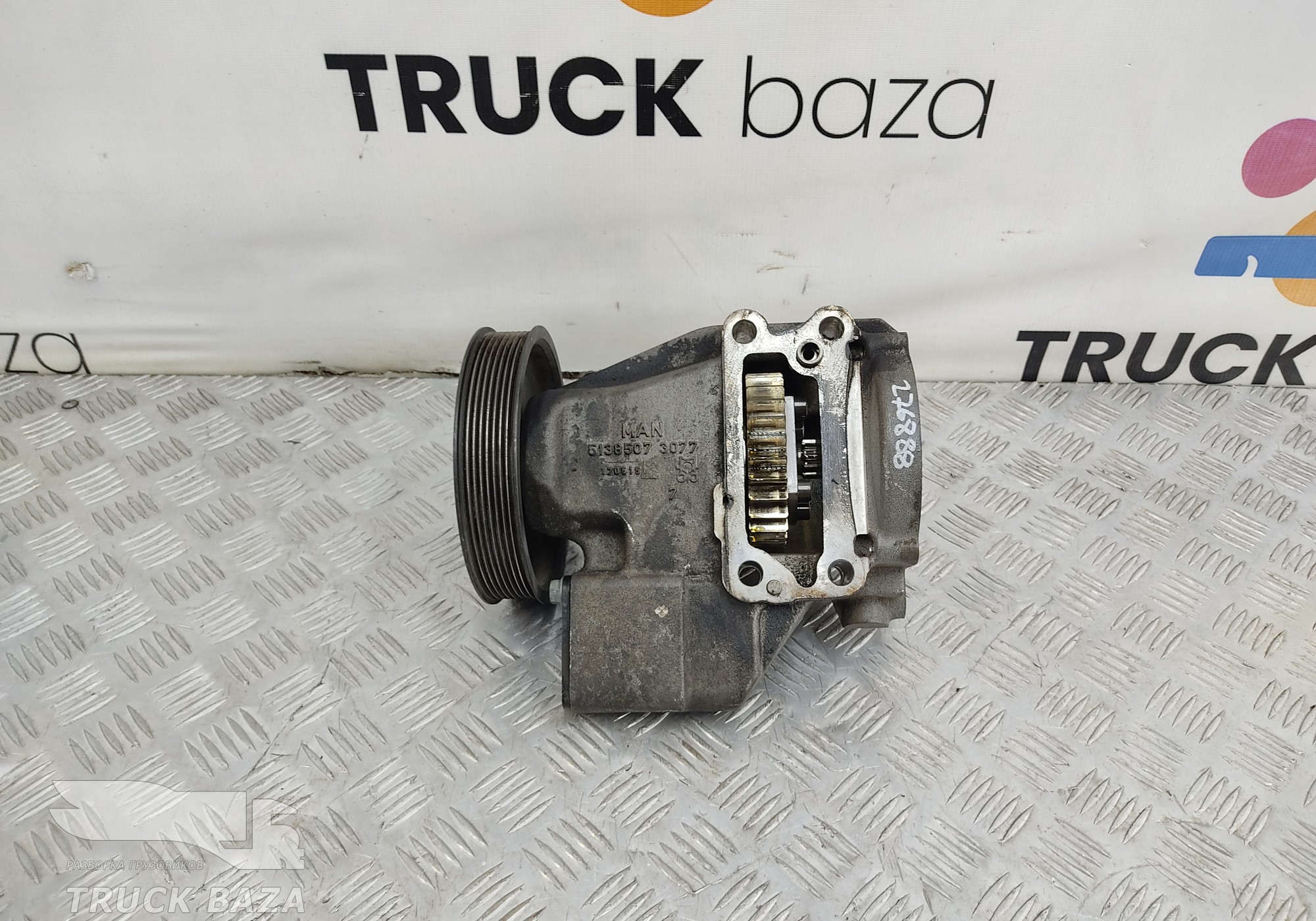 51385073077 Привод ТНВД для Man TGS