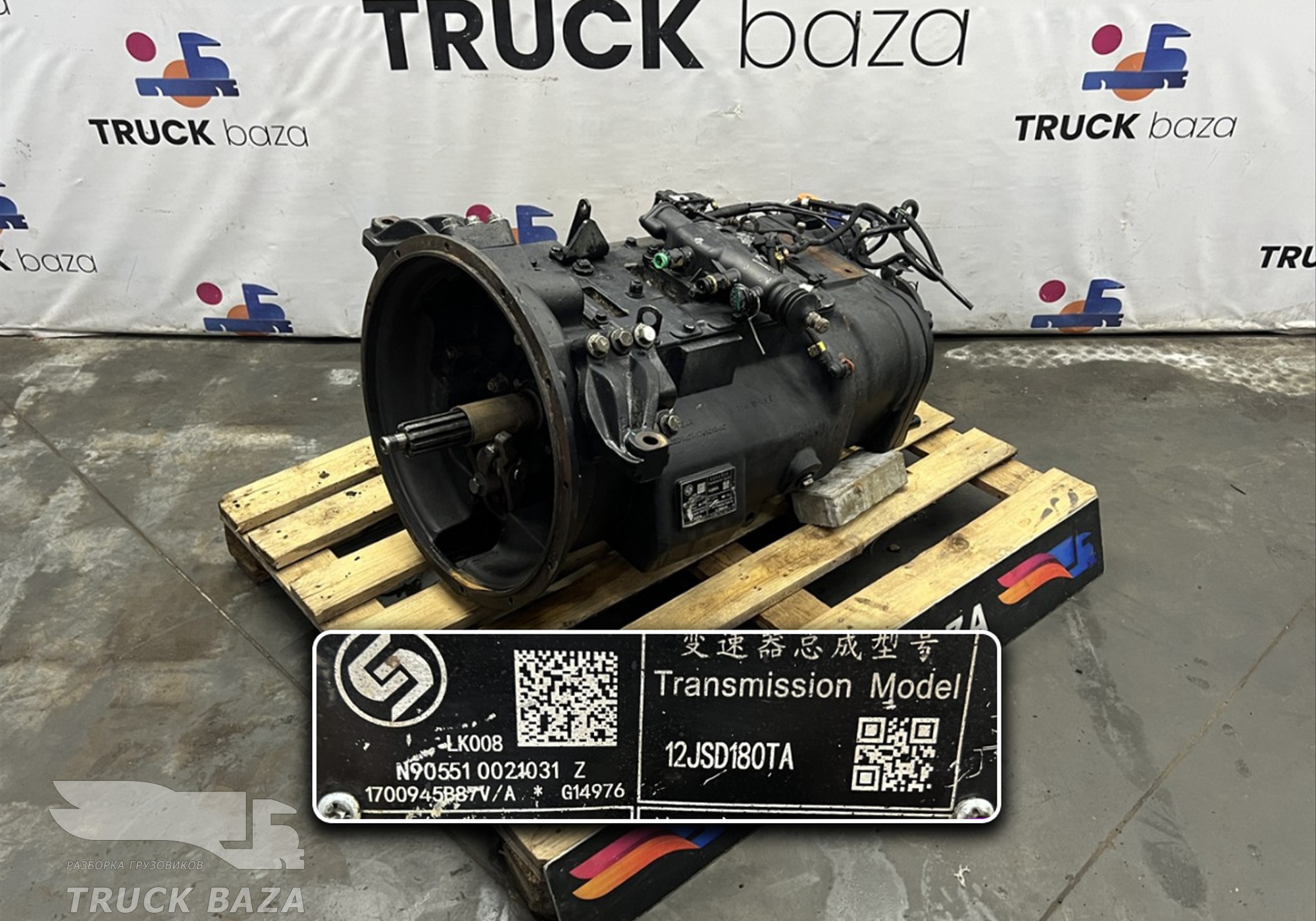 12JSD180TA МКПП 12JSD180TA самосвал для Faw