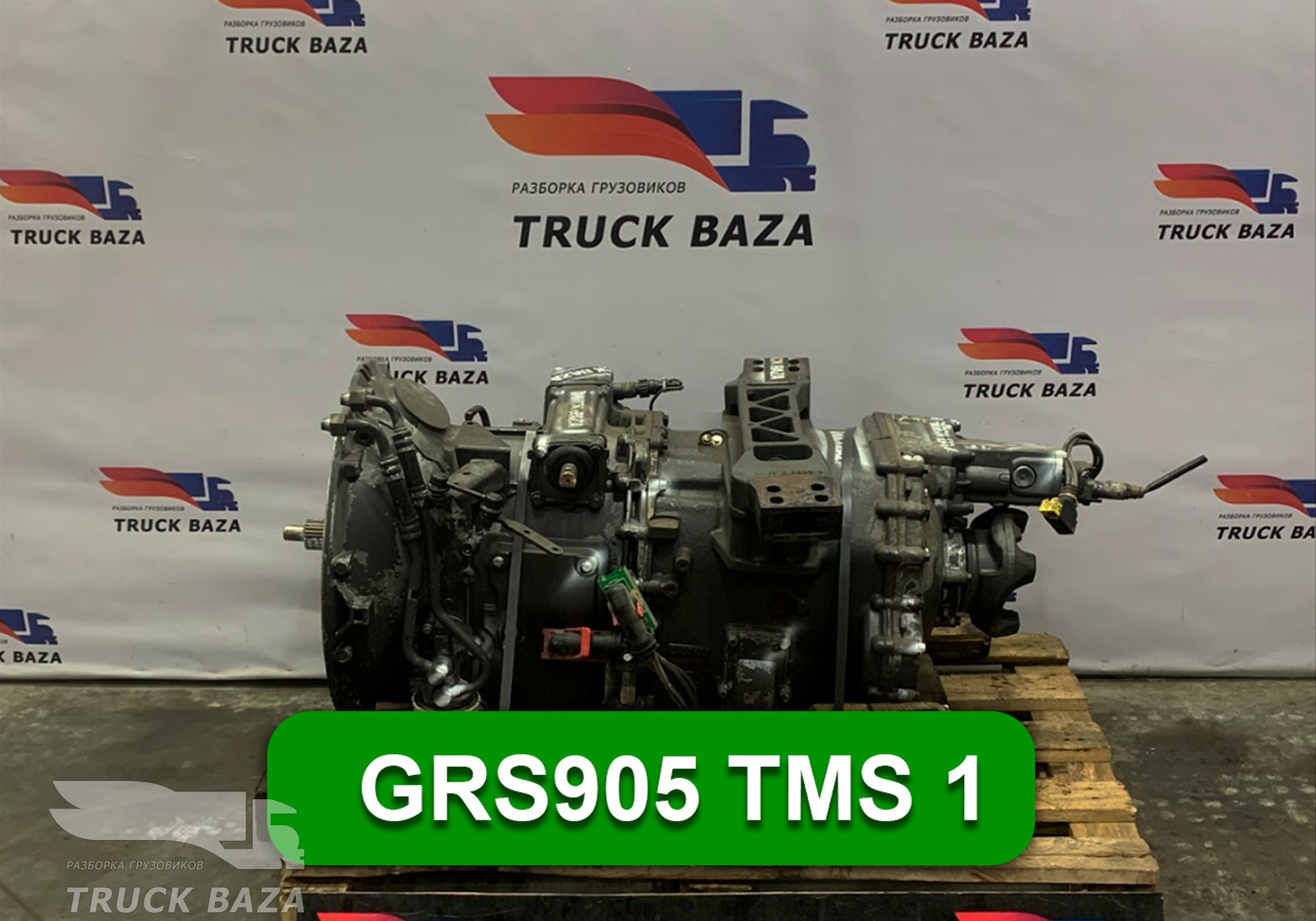 2785952 МКПП GRS905 TMS 1 2017 года