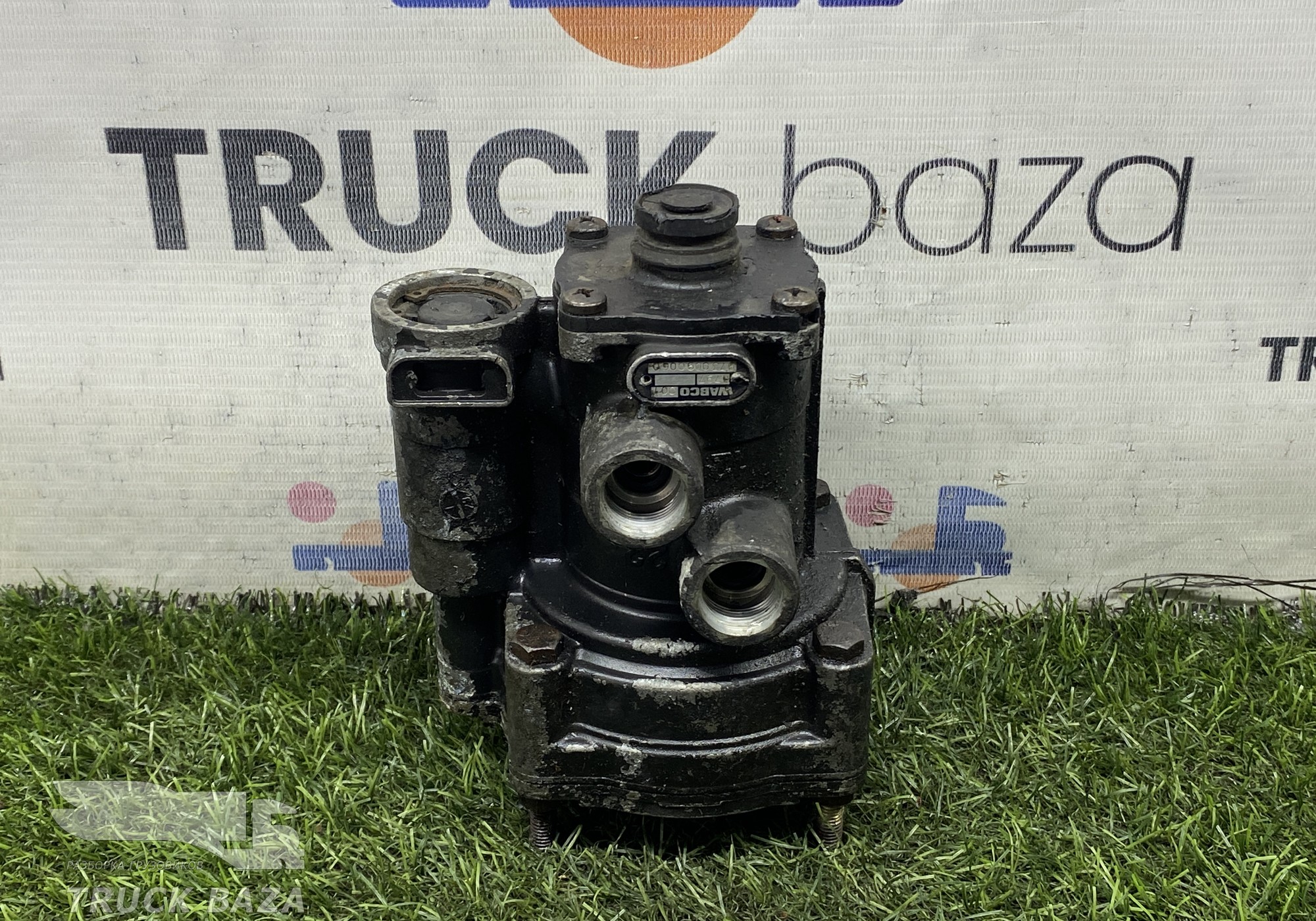 9730090060 Кран управления тормозами прицепа