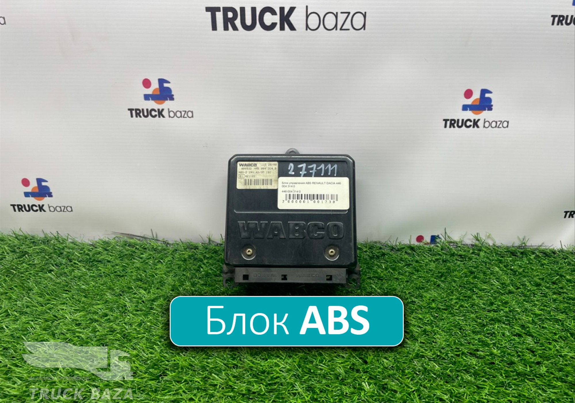 4460043140 Блок управления ABS для Renault Midlum I (с 1999 по 2005)