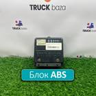 4460043140 Блок управления ABS для Renault Midlum I (с 1999 по 2005)
