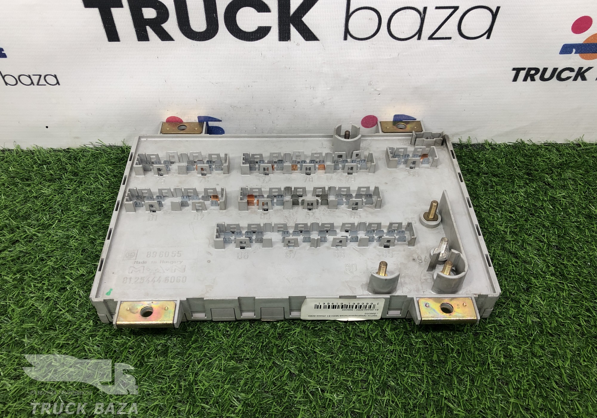 81254446060 Блок предохранителей