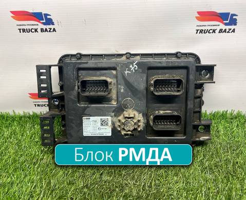 231386700 Блoк упрaвлeния РМДА для КАМАЗ 54901