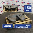 1353631 Седло JOST 150 мм для Daf XF105 (с 2005)