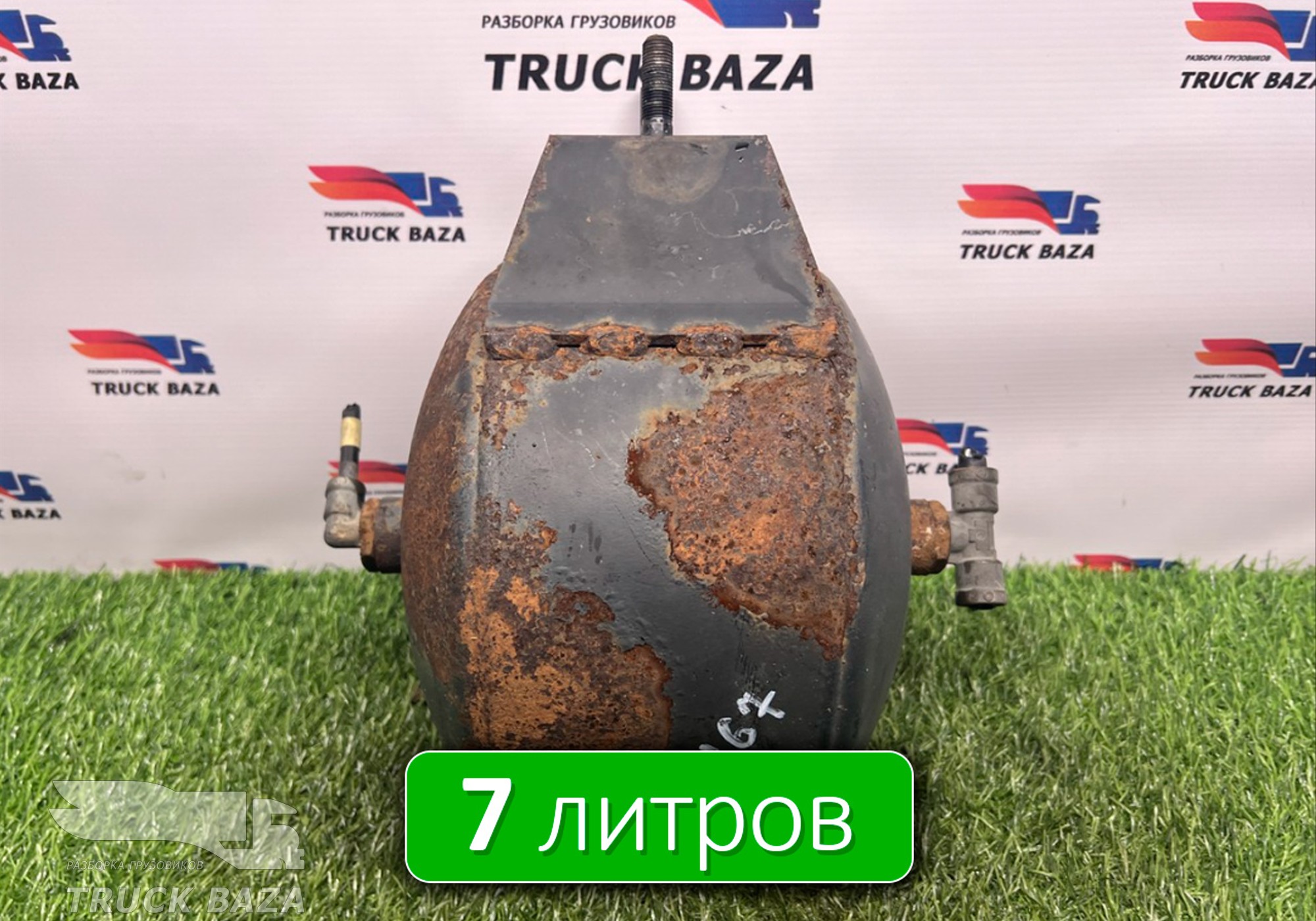 5490351301730 Ресивер воздушный 7 L для КАМАЗ