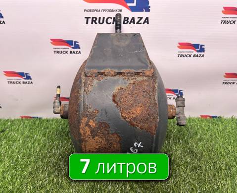 5490351301730 Ресивер воздушный 7 L для КАМАЗ 5490