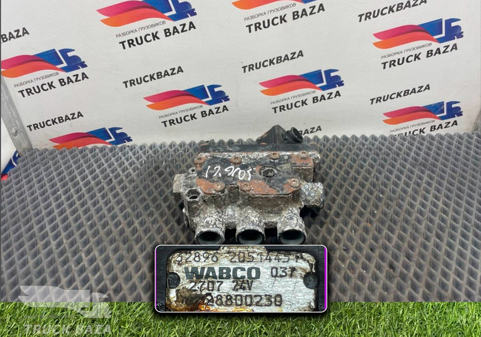 20514451 Кран уровня пола главный для Volvo FH 2 (с 2002 по 2008)