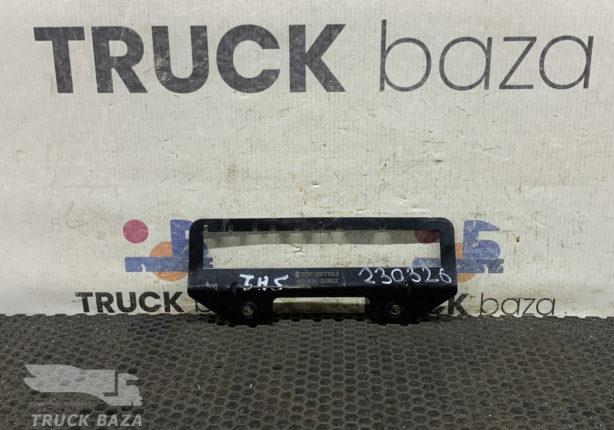 DZ97189777013 Кронштейн проводки для Shacman X3000 (с 2014)