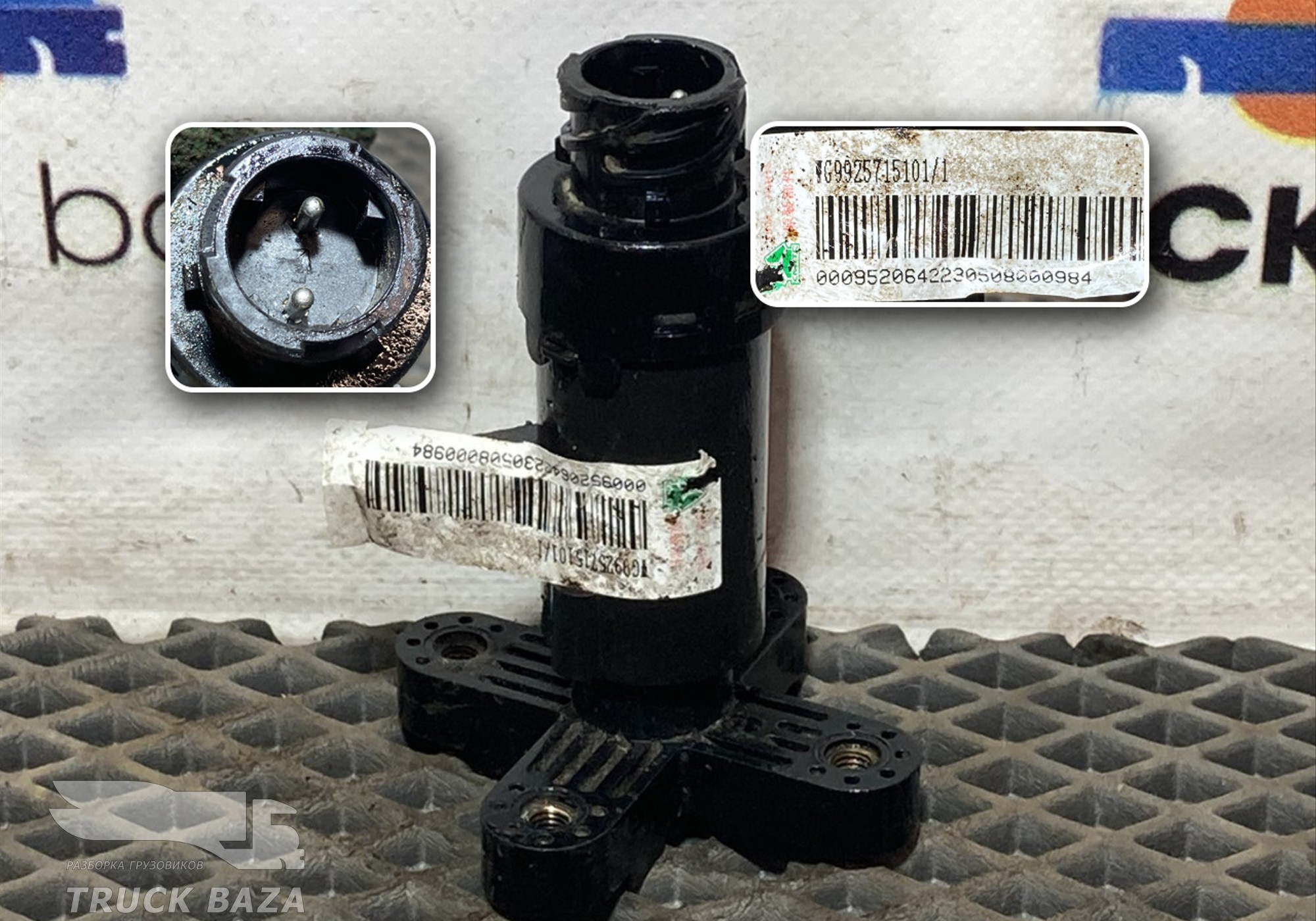 WG9925715101 Датчик уровня пола для Sinotruk Sitrak C7H
