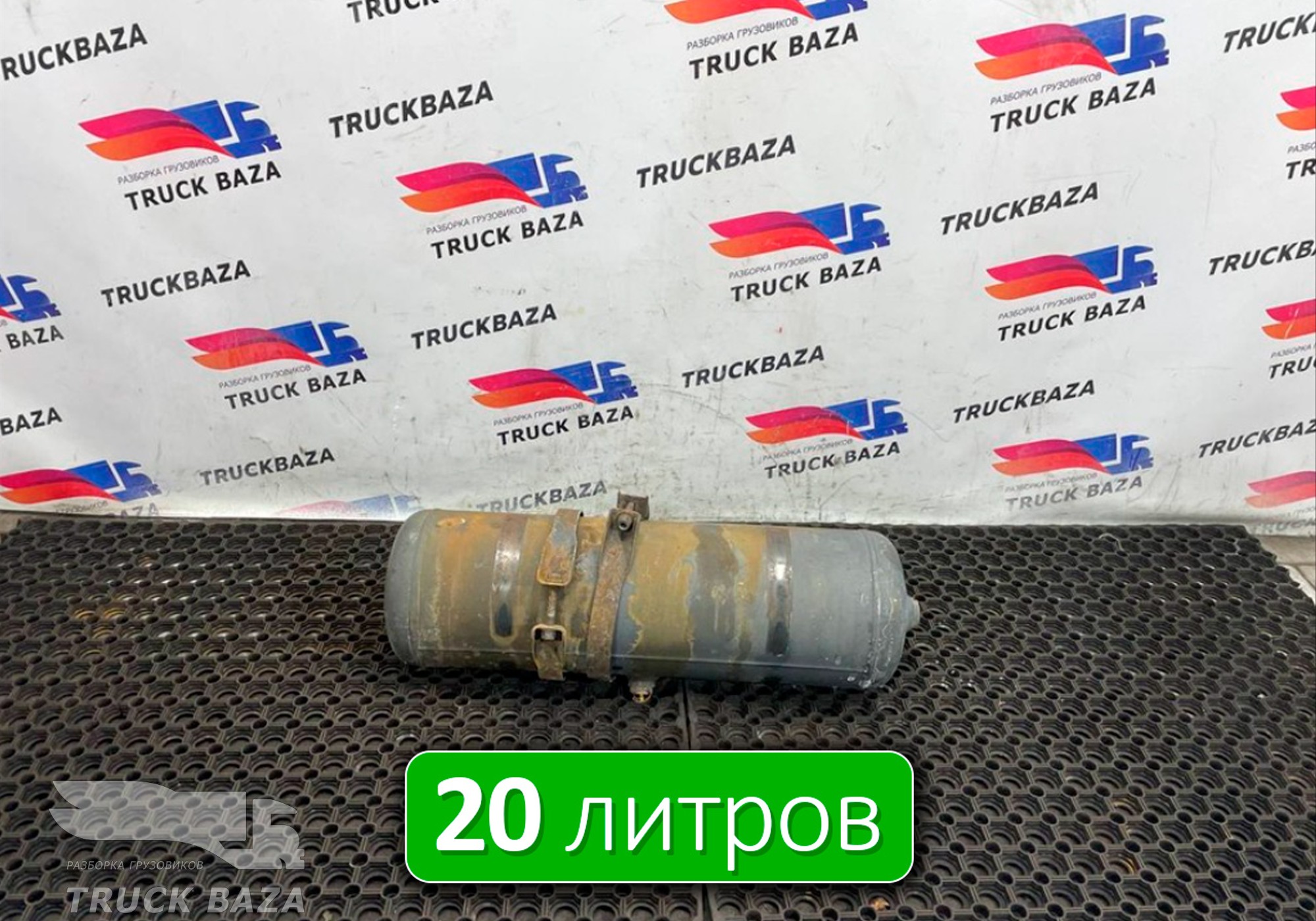 A3754323301 Ресивер воздушный 20 L для Mercedes-Benz Actros MP3 (с 2008)