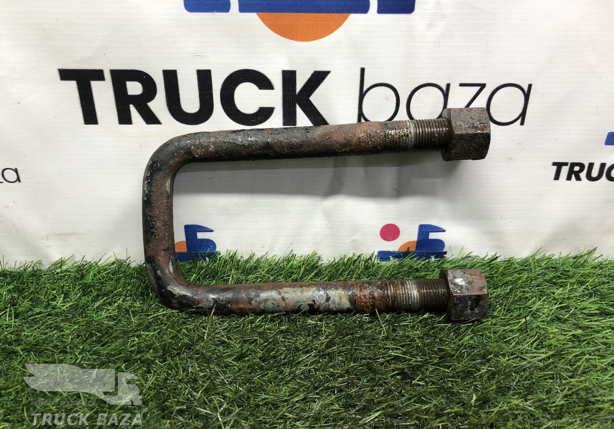 54602902408 Стремянка рессоры передней для КАМАЗ 5490 (с 2013)