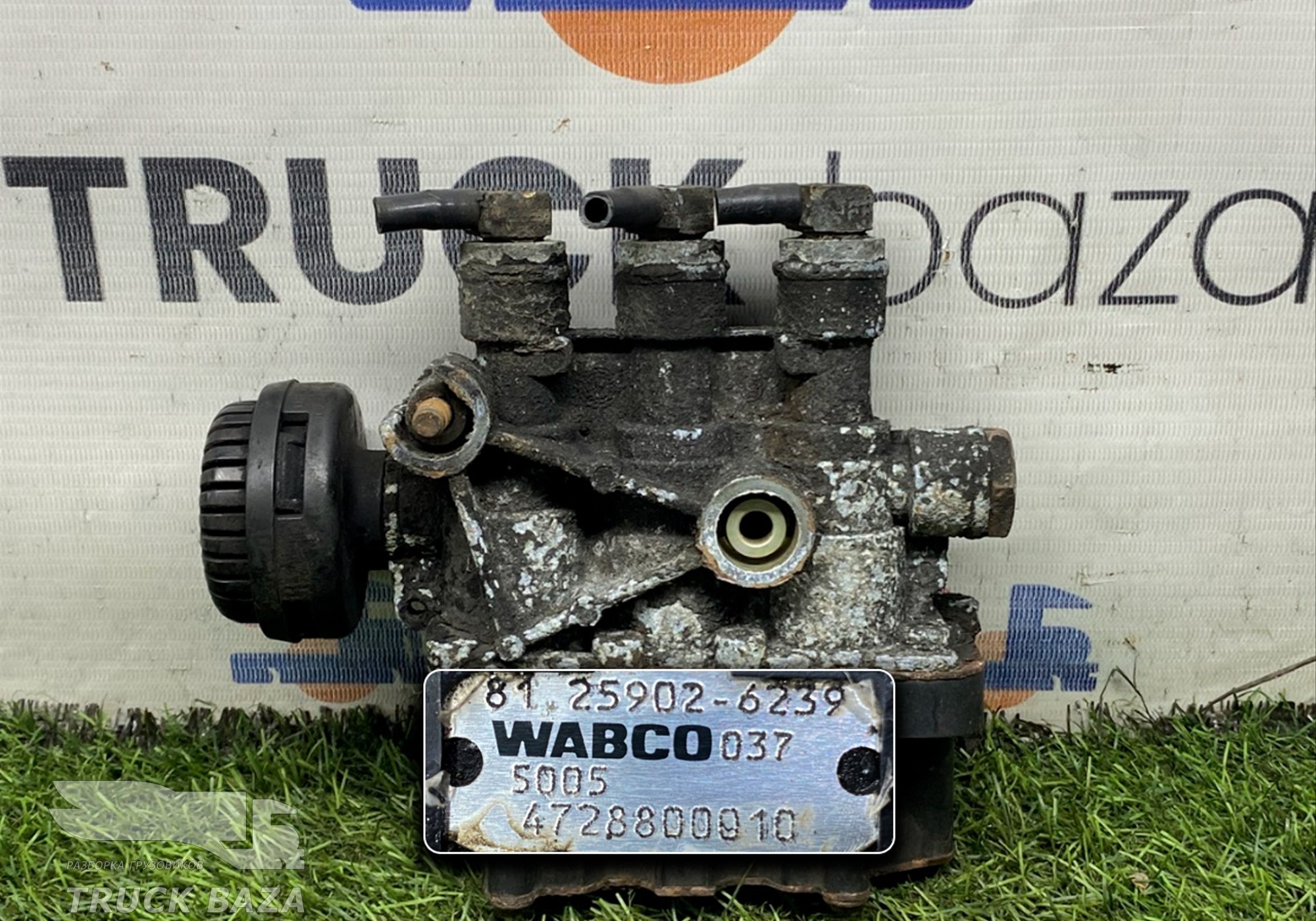81259026239 Кран уровня пола главный для Iveco