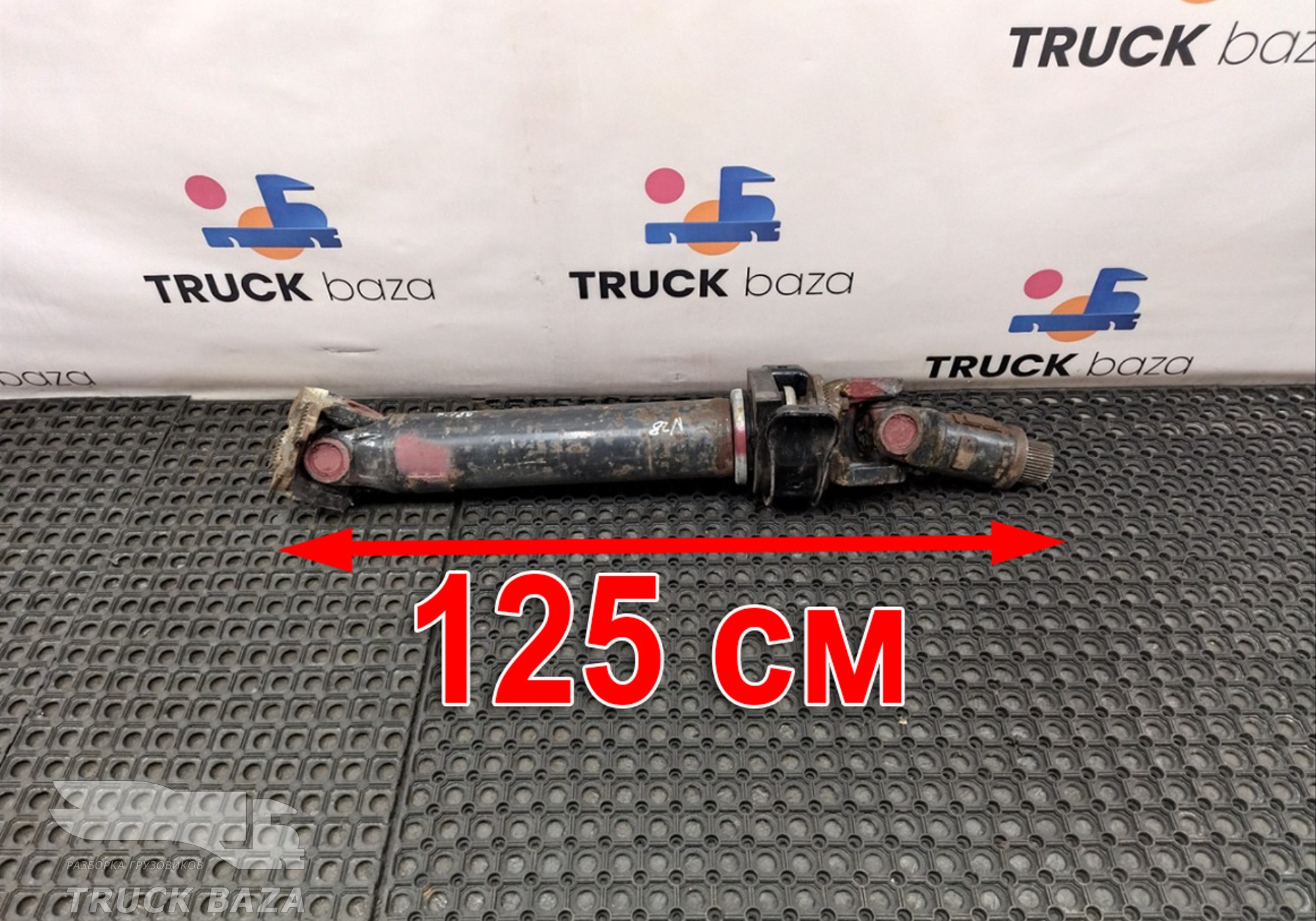 81393636069 Вал карданный 1200мм для Man TGS