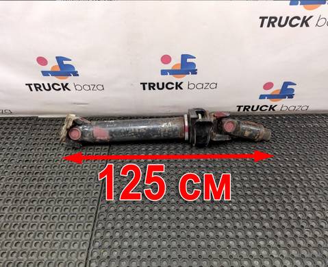 81393636069 Вал карданный 1200мм для Volvo FH 4 (с 2012)