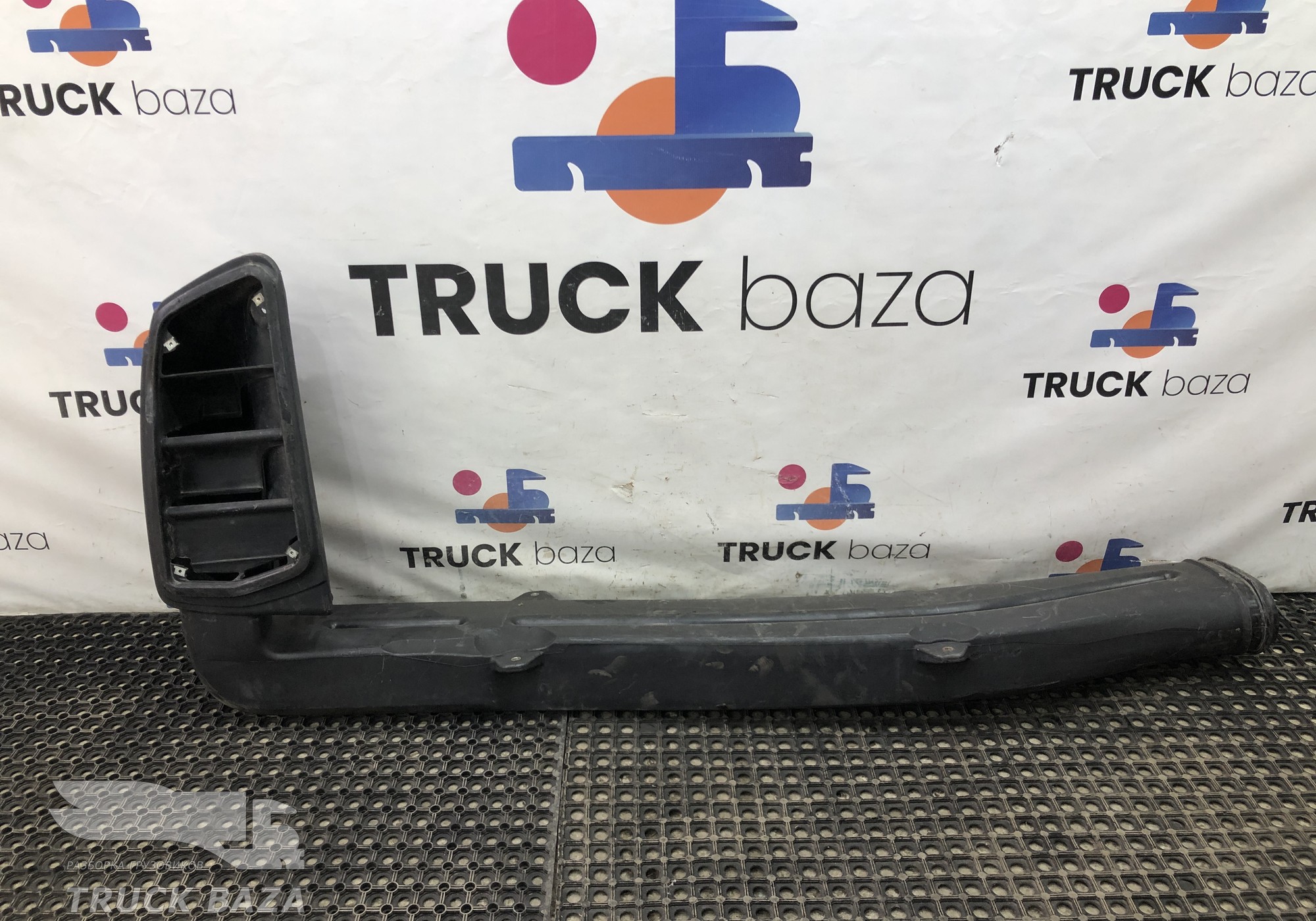 9615282408 Воздухозаборник для КАМАЗ 54901