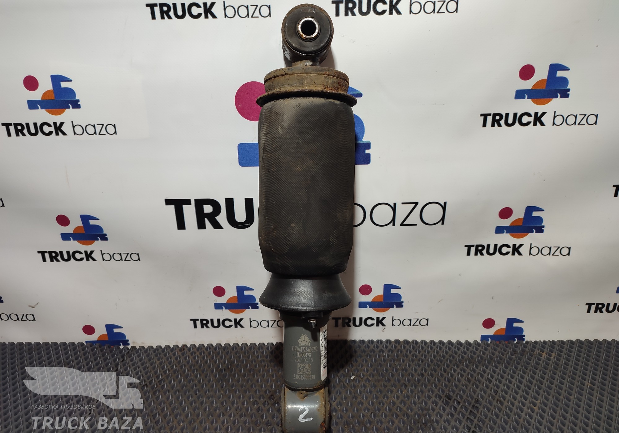 712W417226022 Амортизатор кабины передний для Sinotruk Sitrak C7H