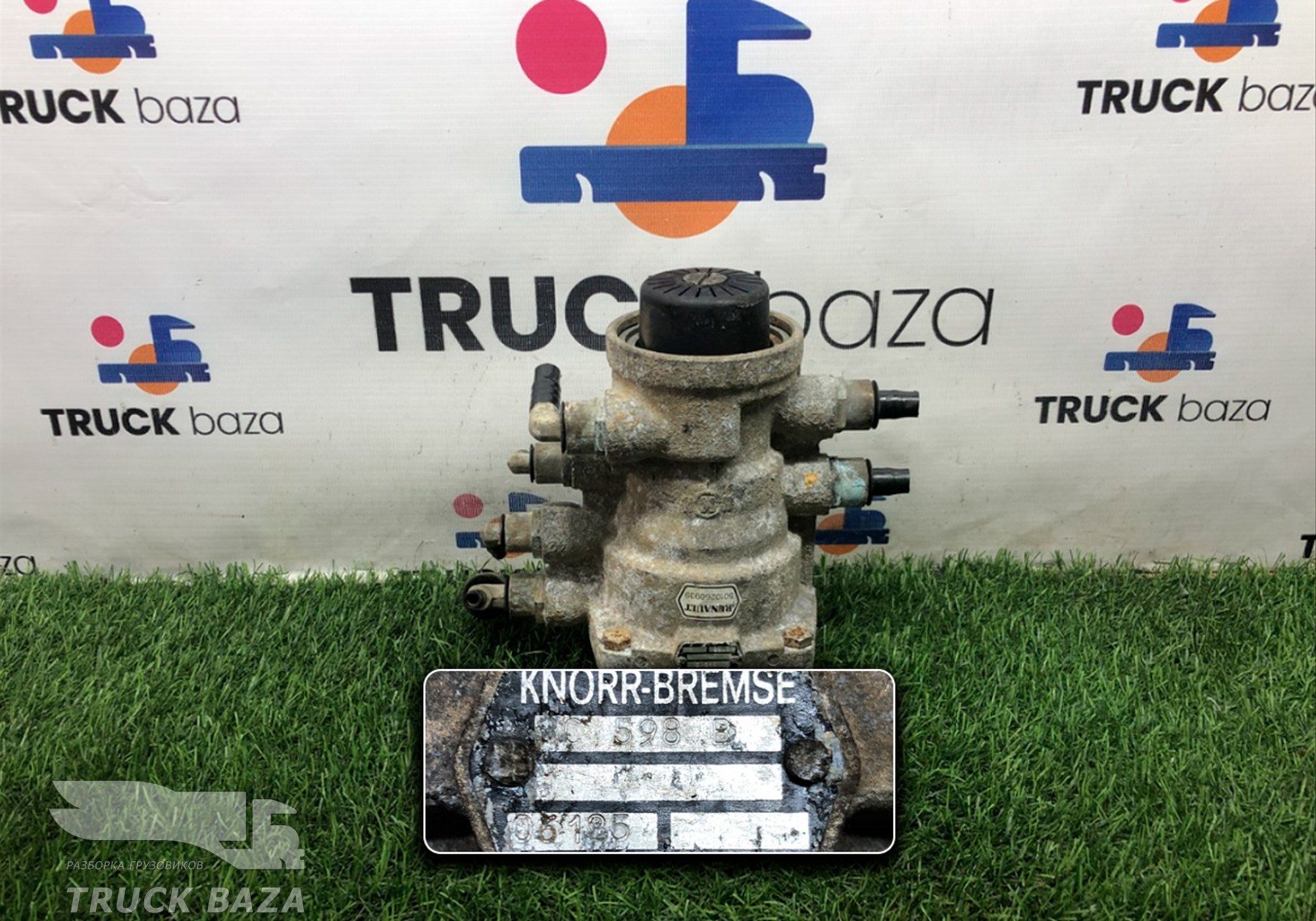 5010260939 Кран управления тормозами прицепа