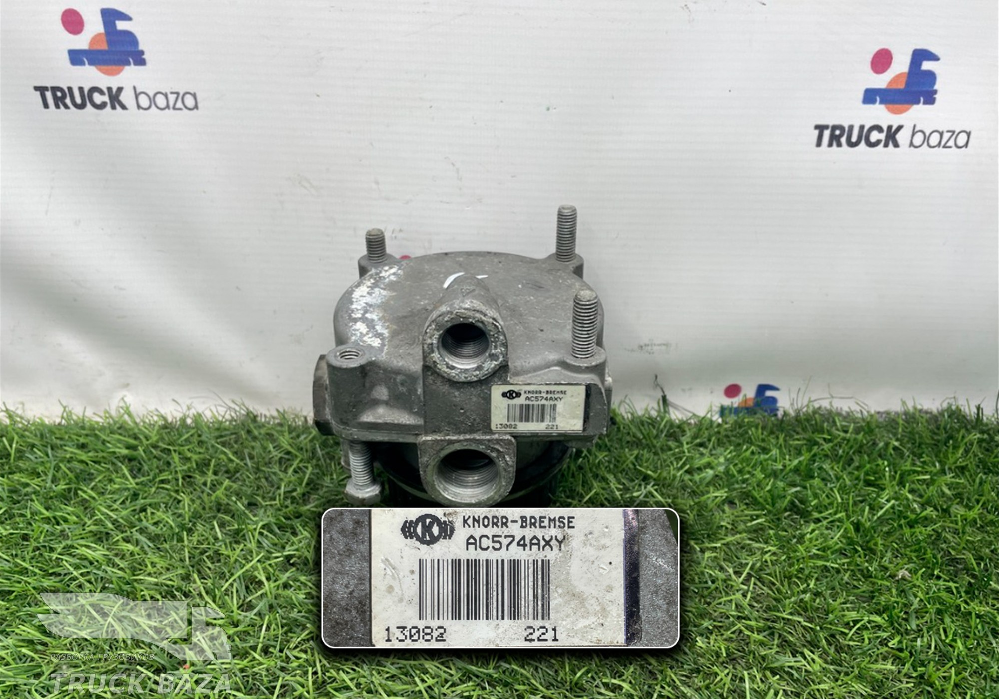 AC574AXY Клапан ускорительный для Scania