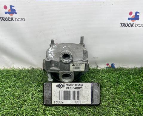 AC574AXY Клапан ускорительный для Volvo FM II (с 2002)