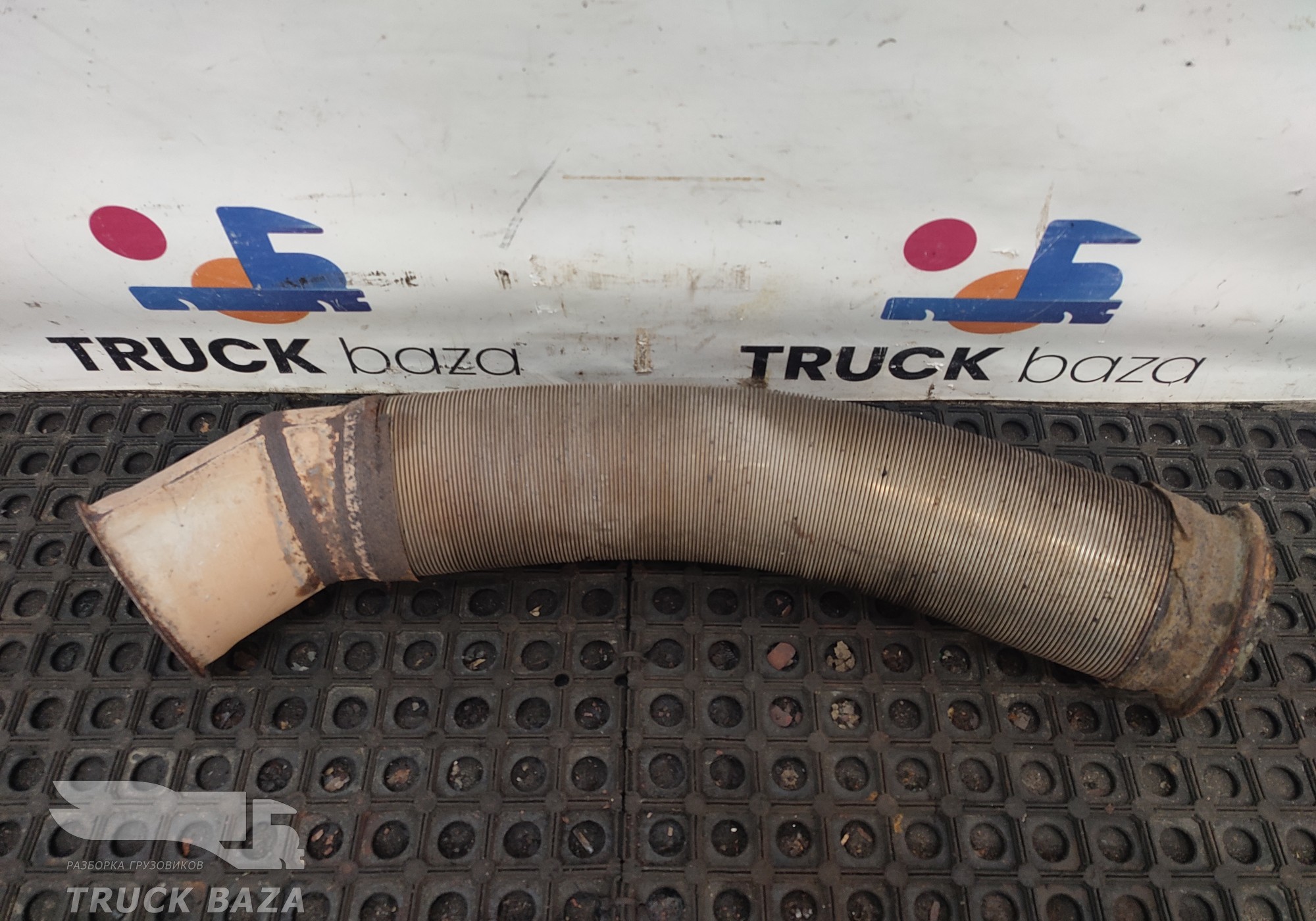 1743073 Гофра глушителя для Daf XF105 (с 2005)