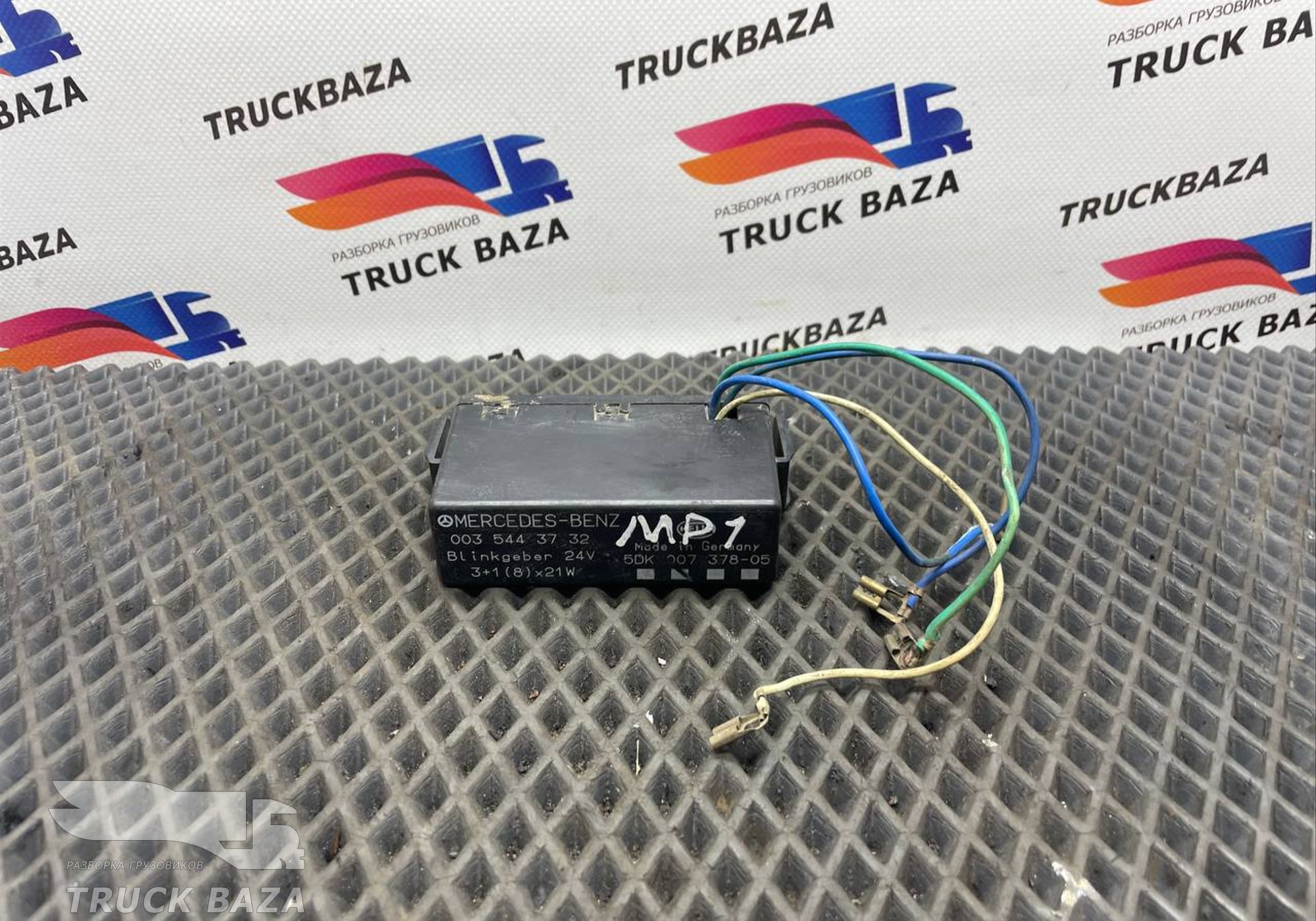 A0035443732 Реле поворотов для Mercedes-Benz Actros MP1 (с 1996 по 2003)