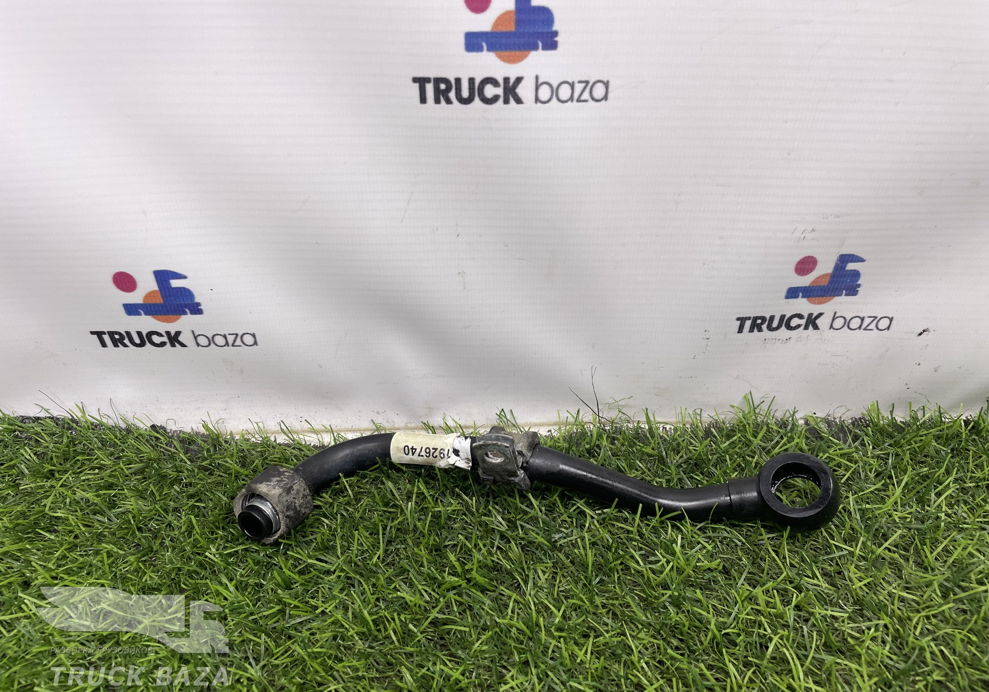 1926740 Трубка ГУРа