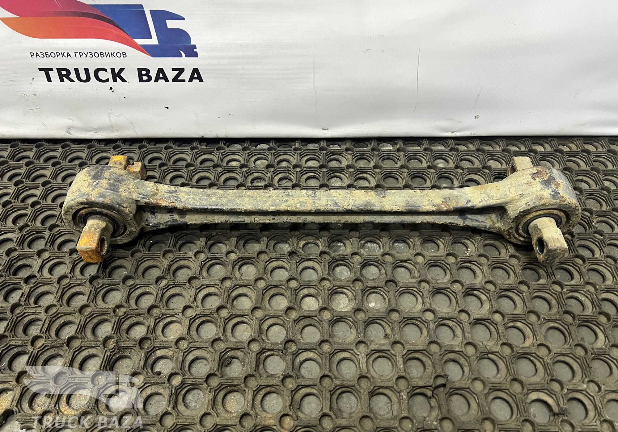 81432206270 Тяга реактивная задняя