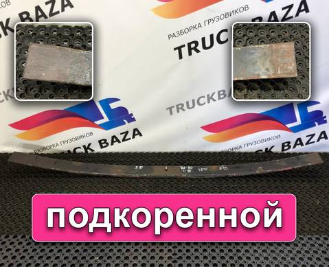 1300566 Рессора передняя 1820 мм для Scania